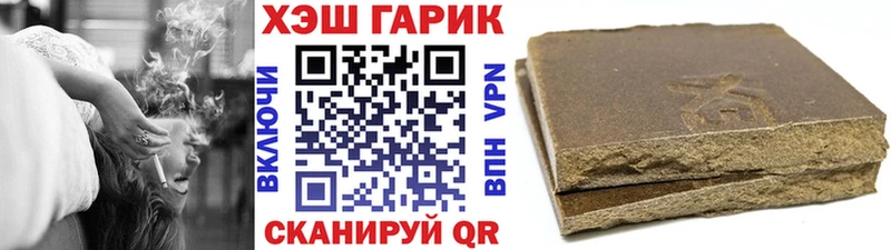 Купить наркоту Сокол Alpha PVP Бутират Мефедрон