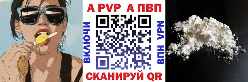 APVP кристаллы  KRAKEN зеркало  Сокол 