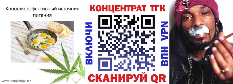 OMG зеркало  Сокол  Еда ТГК конопля  как найти  
