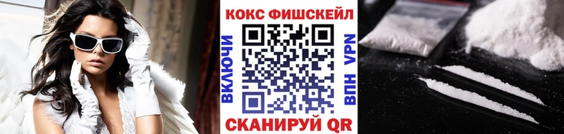 Cocaine 98%  Сокол 