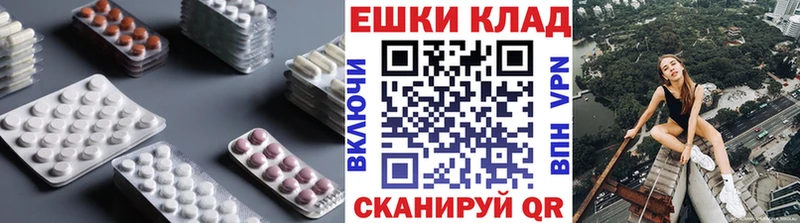 ЭКСТАЗИ 280 MDMA Сокол