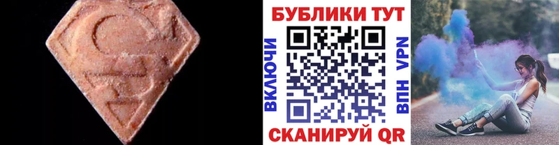 ссылка на мегу ссылка  Сокол  Экстази TESLA 