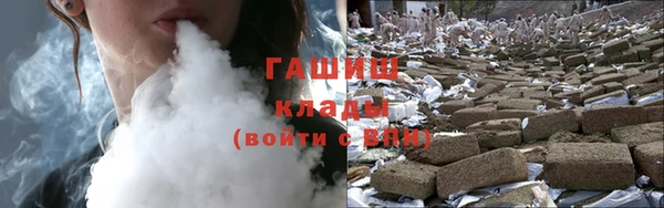 сатива Армянск