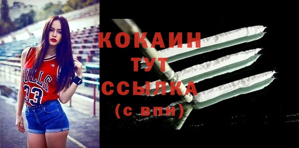 кристаллы Балахна