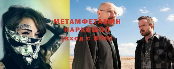 кристаллы Балахна