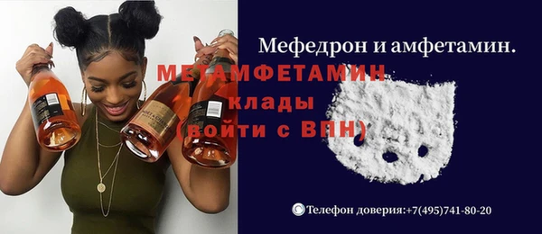 кристаллы Аркадак