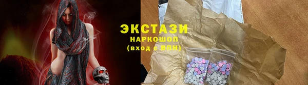 кристаллы Аркадак