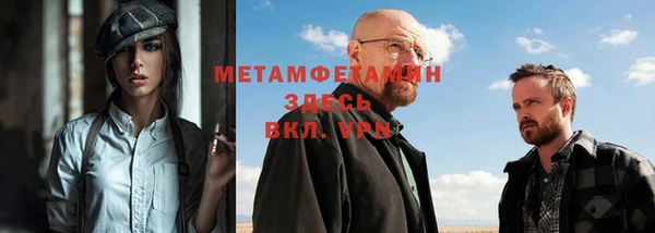 кристаллы Аркадак