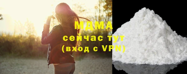 сатива Армянск