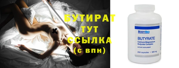 сатива Армянск