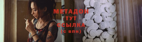 кристаллы Балахна