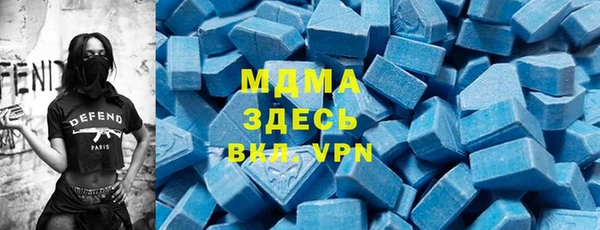 spice Гусиноозёрск