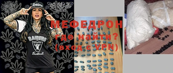 кристаллы Балахна