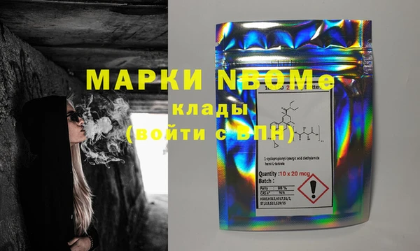 гашик Арсеньев