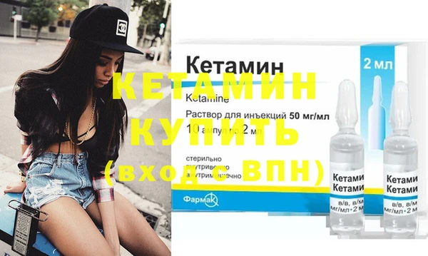 кристаллы Балахна