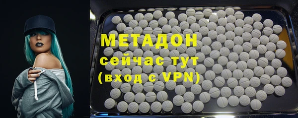 сатива Армянск