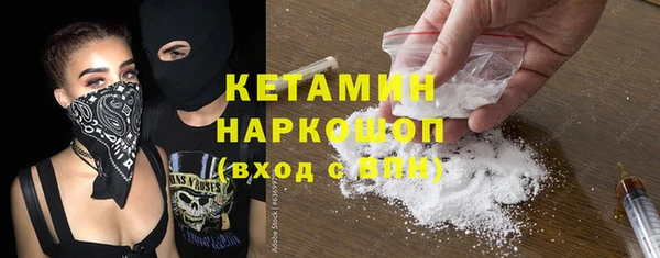 кристаллы Аркадак