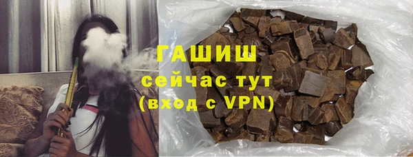 меф Гусев