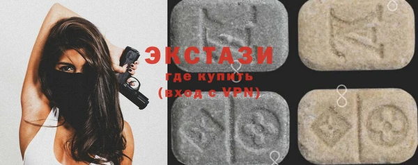 кристаллы Аркадак