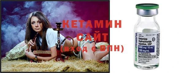 сатива Армянск