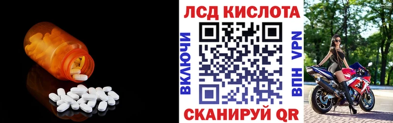 Лсд 25 экстази кислота  Сокол 