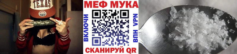 Мефедрон VHQ  Сокол 
