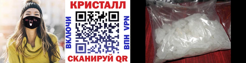Метамфетамин Methamphetamine  Сокол 