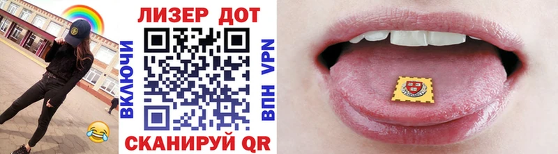 Наркотические марки 1,5мг  сколько стоит  Сокол 