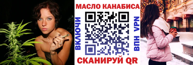 ТГК гашишное масло  где продают наркотики  Сокол 